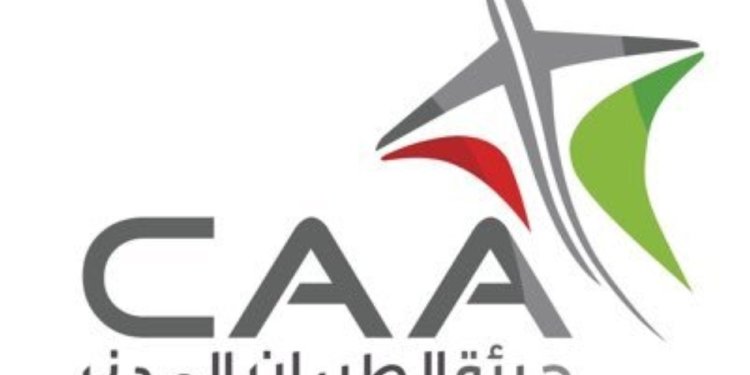 الطيران المدني تصدر ‫الدليل الإرشادي للمسافر‬⁩ كوفيد-19