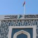 مليار و6ر527 مليون ريال قيمة التداول العقاري في السلطنة بنهاية أغسطس 2020م