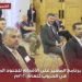 تدشين برنامج المسير على الأقدام للجنود المصابين في الحروب في المملكة المتحدة