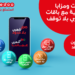 Ooredoo تتيح لعملائها الاستمتاع بإنترنت ومكالمات بلا توقف عبر باقاتها العصرية “شهري بلاحدود” و”عُماننا”