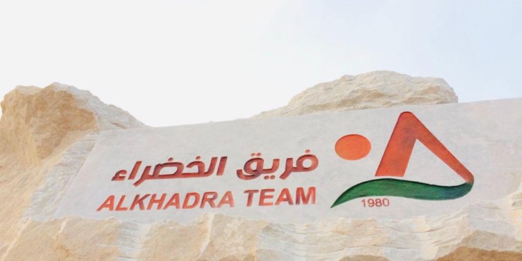 فريق الخضراء يدشن ثلاثة مرافق جديدة