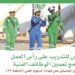 للعمانيين فقط.. فرص للتدريب على رأس العمل في تنمية نفط عمان