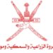 الإعلان عن فتـح سوق الميناء