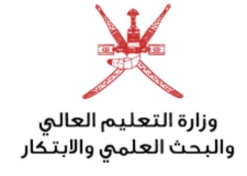 تنويه: للطلبة العمانيين الدارسين في المملكة الأردنية الهاشمية