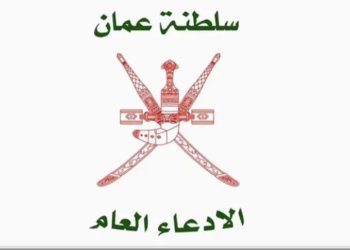 لفتة قانونية: لا جريمة ولا عقوبة إلا بناء على قانون
