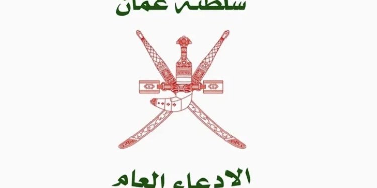 لفتة قانونية: لا جريمة ولا عقوبة إلا بناء على قانون