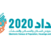 غدًا.. التعداد الإلكتروني يستكمل تحديث بيانات القطاع الخاص