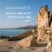 السلطنة تحتفل باليوم الدولي لنقاوة الهواء