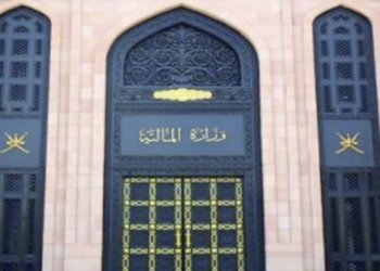 المالية تصدر منشورًا ماليًّا جديدًا