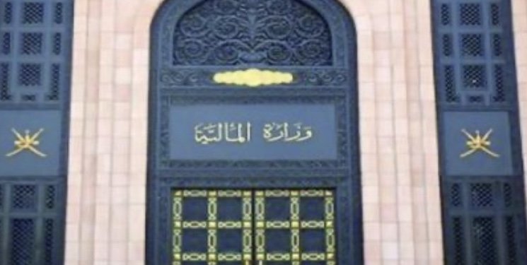 المالية تصدر منشورًا ماليًّا جديدًا