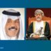 السلطان المعظّم يعزي الكويت حكومةً وشعباً