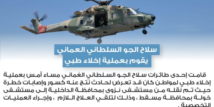 إجلاء طبي لمواطن تعرض لحادث أمس