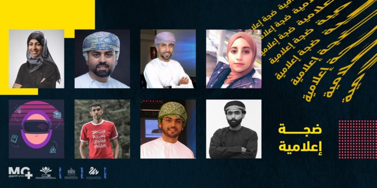 عبر “ضجة إعلامية”.. الطلبة المبتعثون يناقشون صناعة المحتوى الإعلامي وكيفية تقديمه