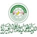 السلطنة تواصل دعمها للمُتضررين في السودان