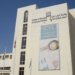 فرص وظيفية للعمانيين فقط