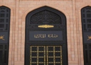السلطنة تنجح في إصدار صكوك سيادية محلية بمبلغ 200 مليون ريال عماني