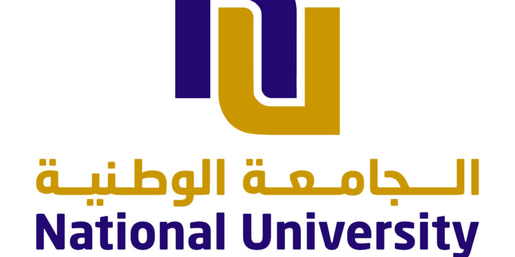 الجامعة الوطنية تصدر توضيحاً