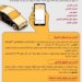 بدءً من اليوم..الاعتماد الكلي على طرق الحجز الإلكتروني لمواقف بلدية مسقط الخاضعة للرسوم