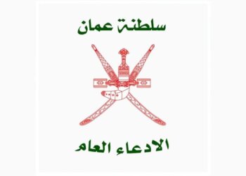 الادعاء العام: للمرأة الحق في مزاولة الأنشطة التجارية