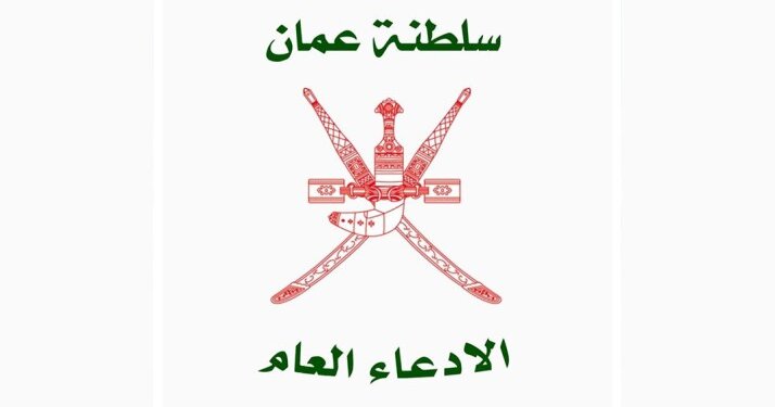 الادعاء العام: للمرأة الحق في مزاولة الأنشطة التجارية