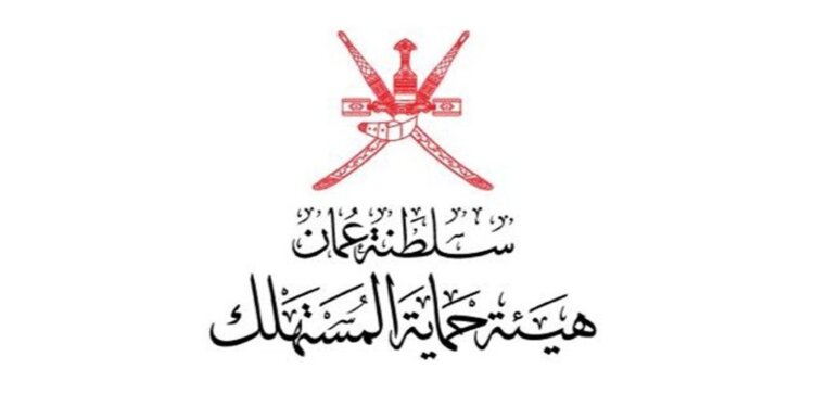 إسترجاع أكثر من 19 ألف ريال لمستهلكين بالسيب
