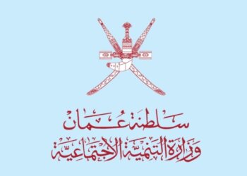 التنمية الإجتماعية تنبّه حول انتشار الحضانات غير المرخصة