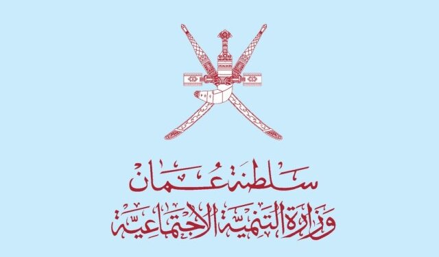 التنمية الإجتماعية تنبّه حول انتشار الحضانات غير المرخصة
