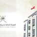 5 آلاف ريال عماني مبالغ مسترجعه للمستهلكين بالظاهرة