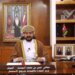 السلطنة تحتفل بمرور 20 عاما على انضمامها بمنظمة التجارة العالمية