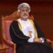 جلالة السلطان المعظم يصدر ثلاثة مراسيم سلطانية سامية