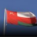 تحديد إجازة العيد الوطني المجيد