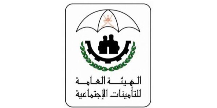 تنويه بشأن صرف منافع الأمان الوظيفي