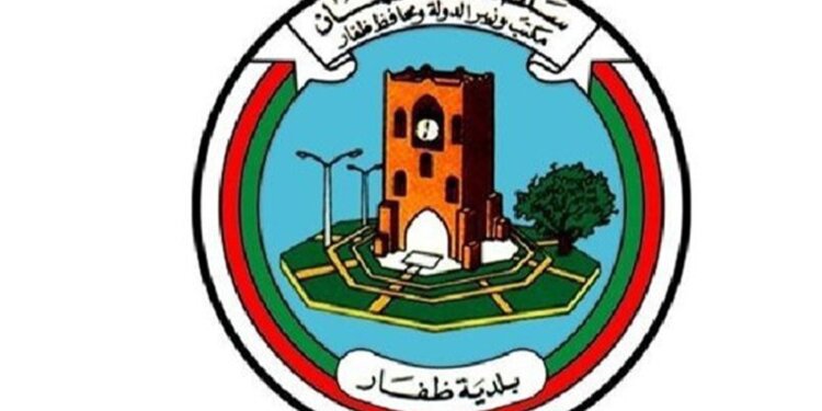 بلدية ظفار تدشّن مركزًا للخدمات البلدية