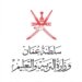 التربية والتعليم تطلق قناة تعليمية جديدة على اليوتيوب