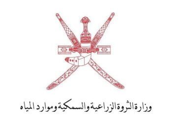 الثروة الزراعية تنظّم برنامجًا تدريبيًا حول القوانين والأنظمة المحجرية
