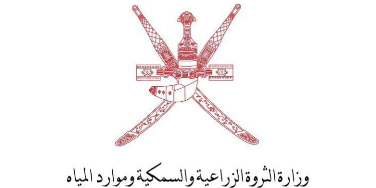 الثروة الزراعية تنظّم برنامجًا تدريبيًا حول القوانين والأنظمة المحجرية