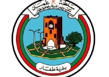 بلدية ظفار تحضر لإطـلاق أعمـال التحـقـق الميـدانـي بولايتـي طاقة و مرباط