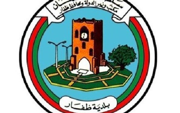 بلدية ظفار تحضر لإطـلاق أعمـال التحـقـق الميـدانـي بولايتـي طاقة و مرباط