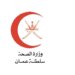 وزارة الصحة : 126719 إجمالي حالات الإصابة بفيروس كورونا كوفيد 19 في السلطنة
