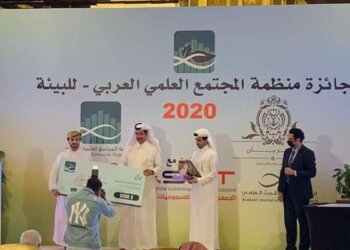 وزارة الثروة الزراعية تفوز بجائزة منظمة المجتمع العلمي العربي لأفضل مشروع في مجال البيئة