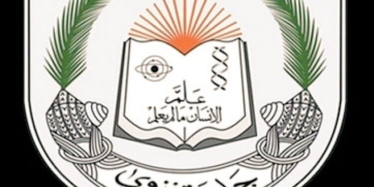 لتوضيح ما أثير من أخبار.. جامعة نزوى تُصدر بياناً