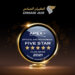 الطيران العماني يصنف من الفئة الخمس نجوم لعام ٢٠٢١