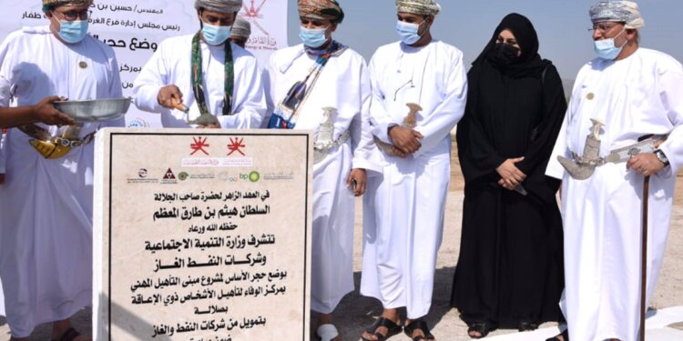 تنمية نفط عمان توقع عقد بناء ورشة للتدريب المهني بصلالة