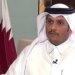وزير الخارجية القطري: حل الأزمة يجب أن يكون شاملا ويحفظ وحدة الخليج
