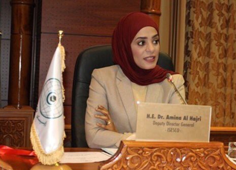 تعيين عُمانية مديرة عامّة بمنظمة التّعاون الإسلامي