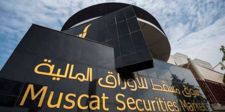 مؤشر سوق مسقط يغلق مرتفعًا بنسبة 15ر0 بالمائة