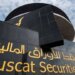 مؤشر سوق مسقط يغلق مرتفعًا بنسبة 15ر0 بالمائة