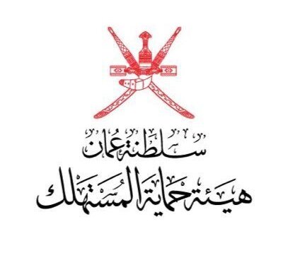 استرجاع اكثر من 1300 ريال عماني لعدد من المستهلكين