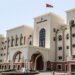 جهاز الرقابة ينفذ ندوة توعويّة بجامعة التقنية والعلوم التطبيقية بنزوى