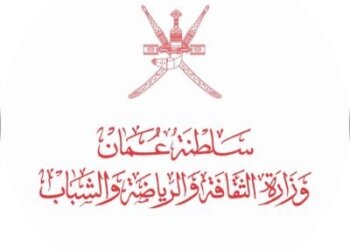 وزارة الثقافة والرياضة والشباب تُصدر تعميماً